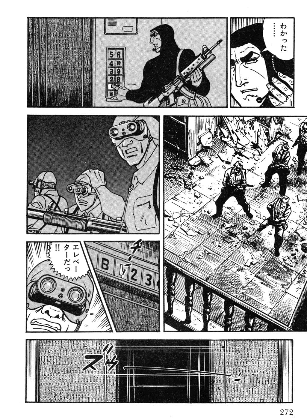 Page 274