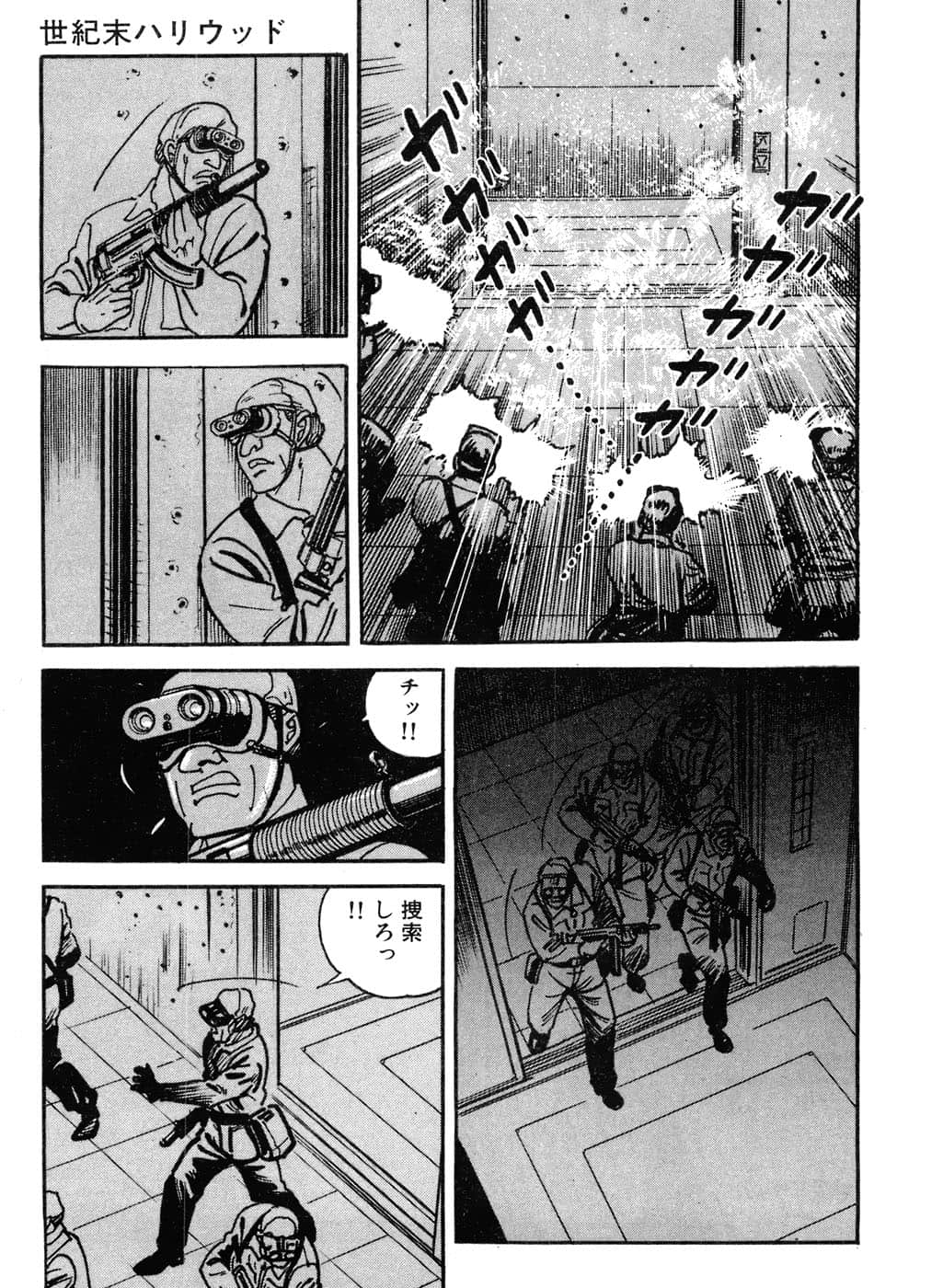 Page 275