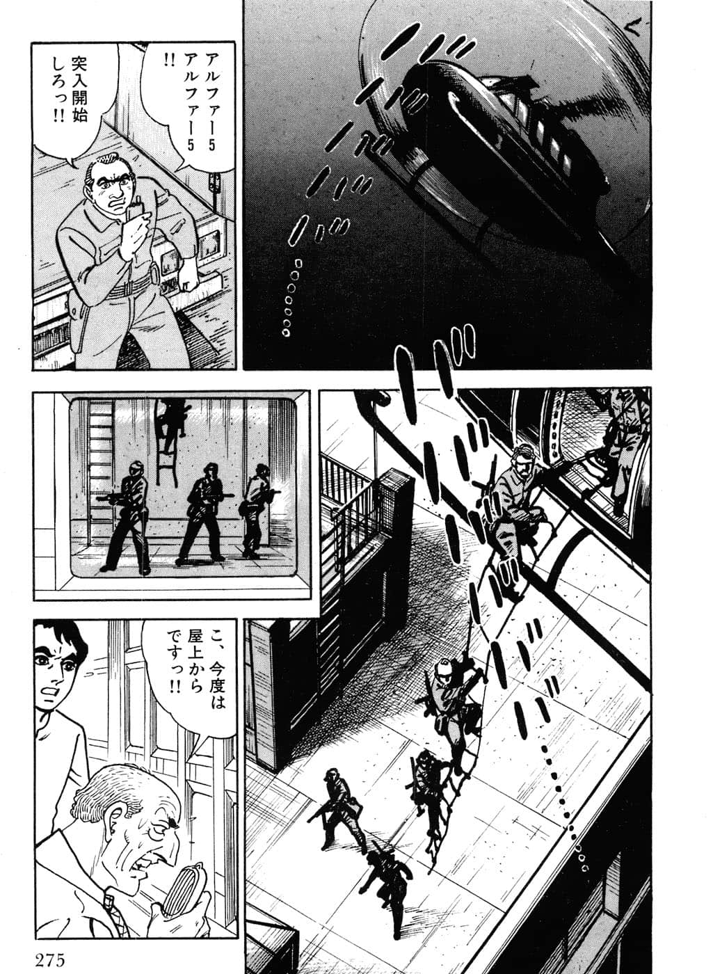 Page 277