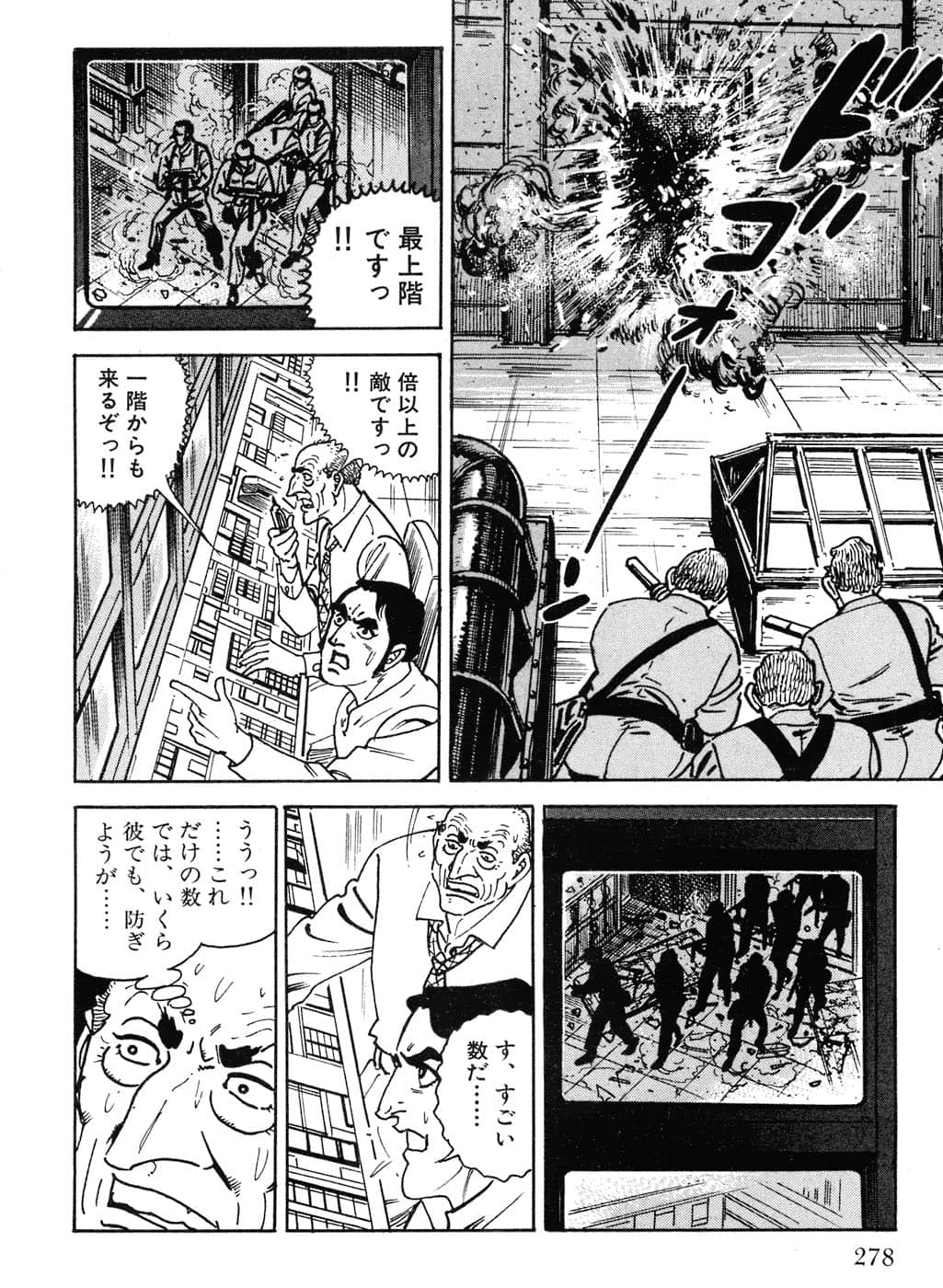 Page 280