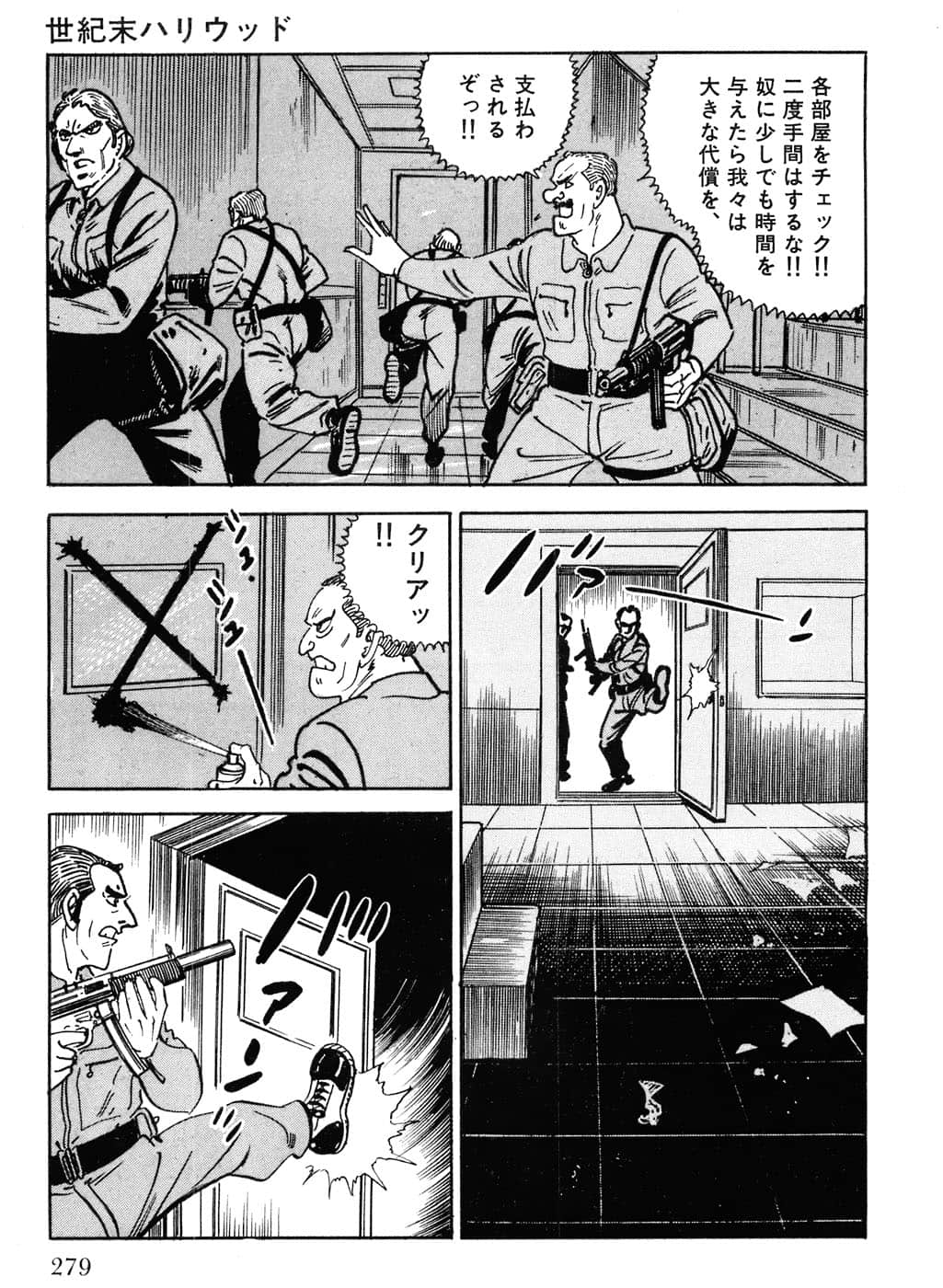 Page 281