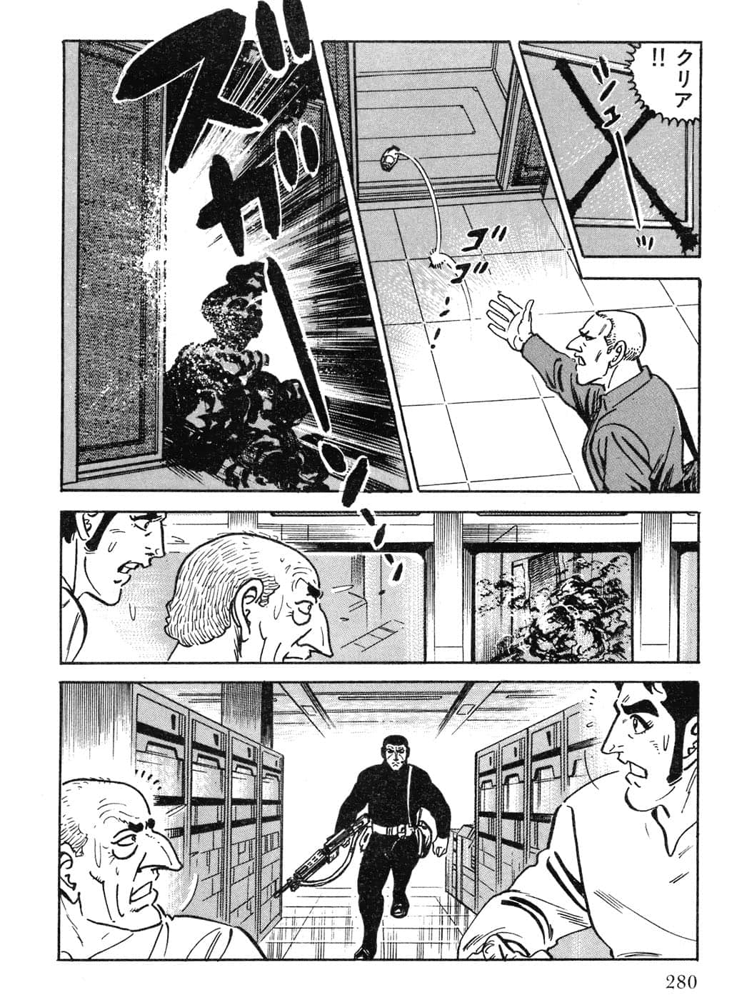 Page 282