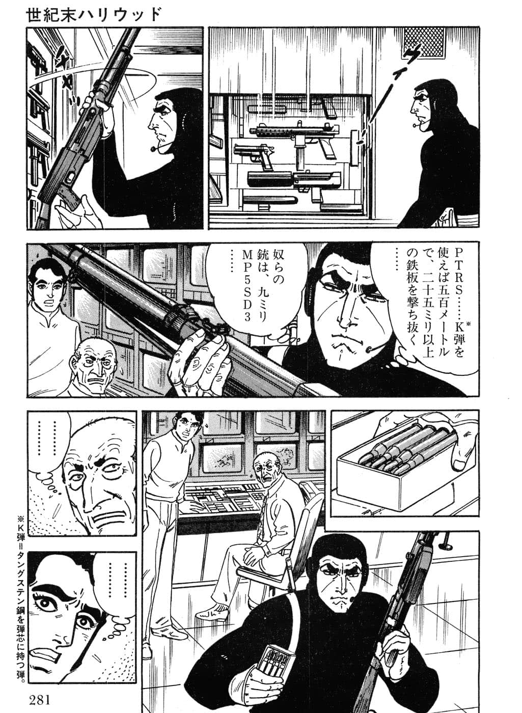 Page 283