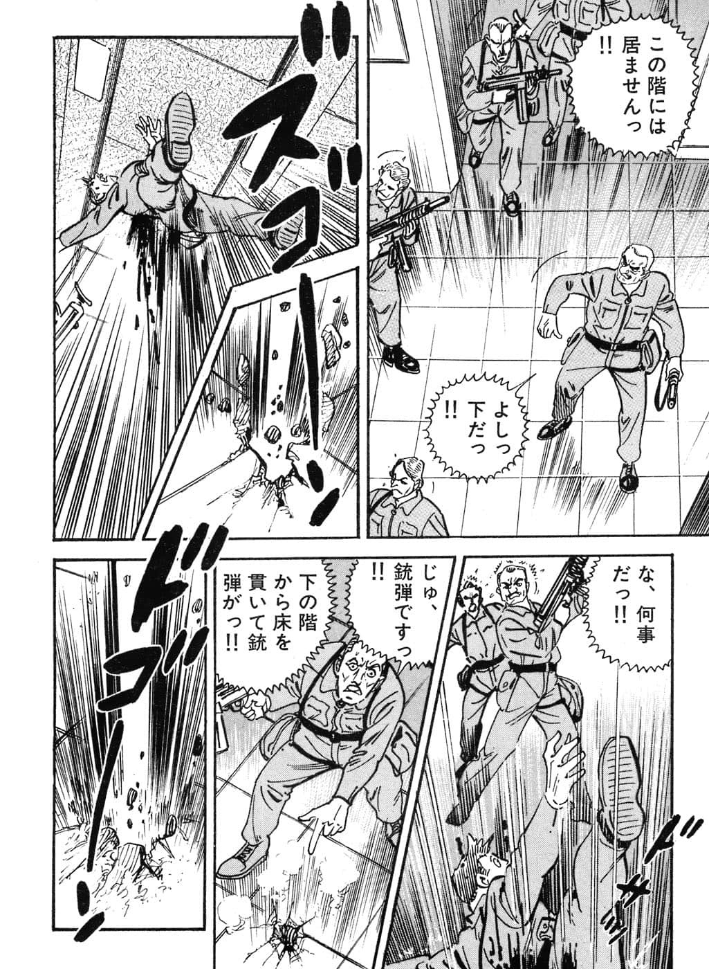 Page 284