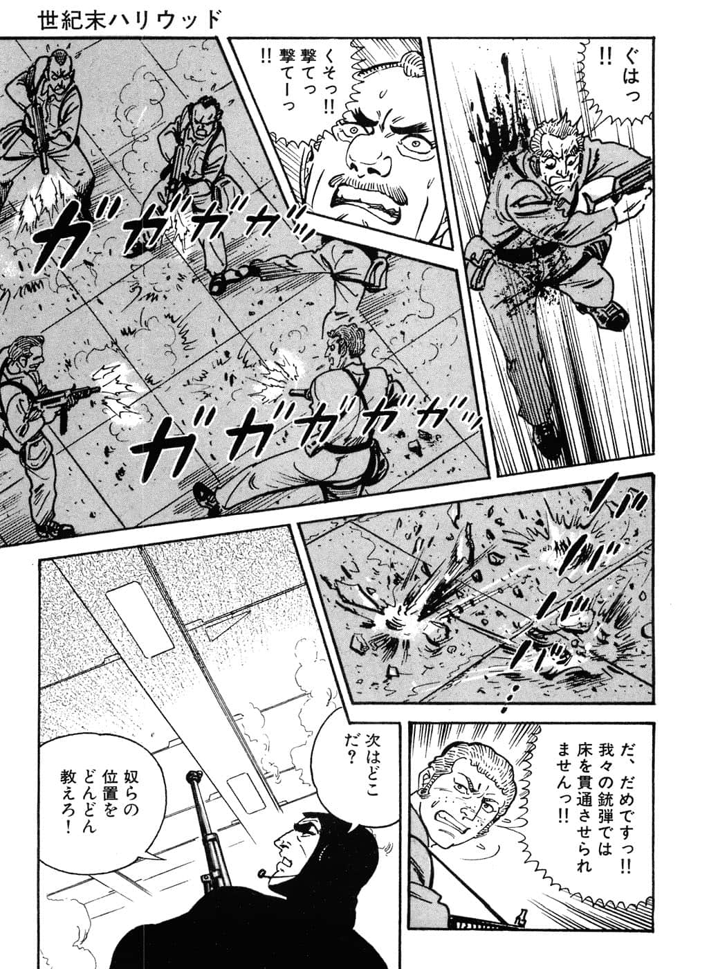 Page 285