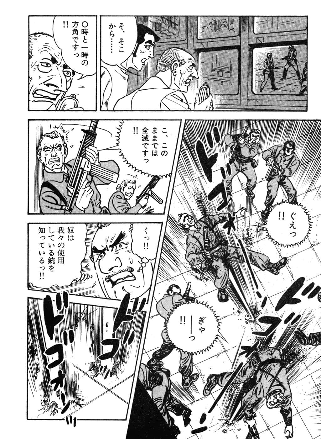 Page 286