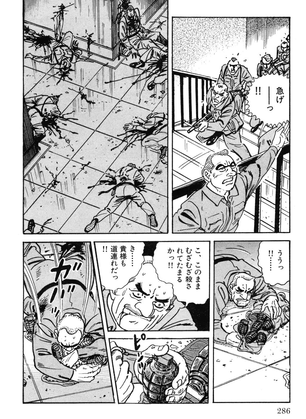 Page 288