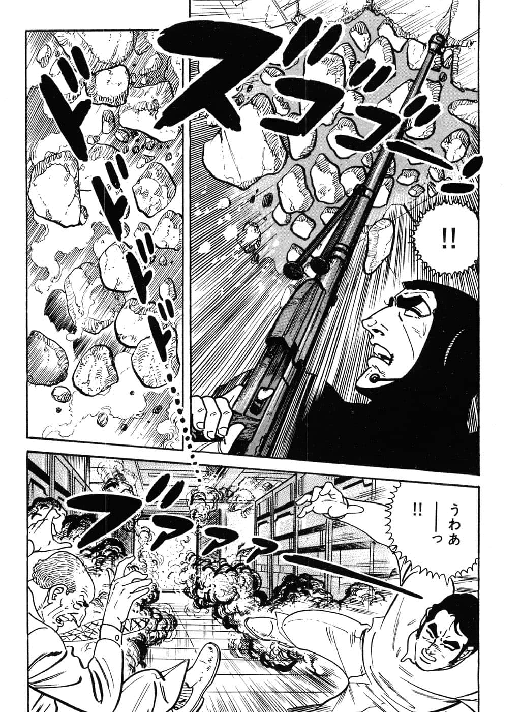 Page 289