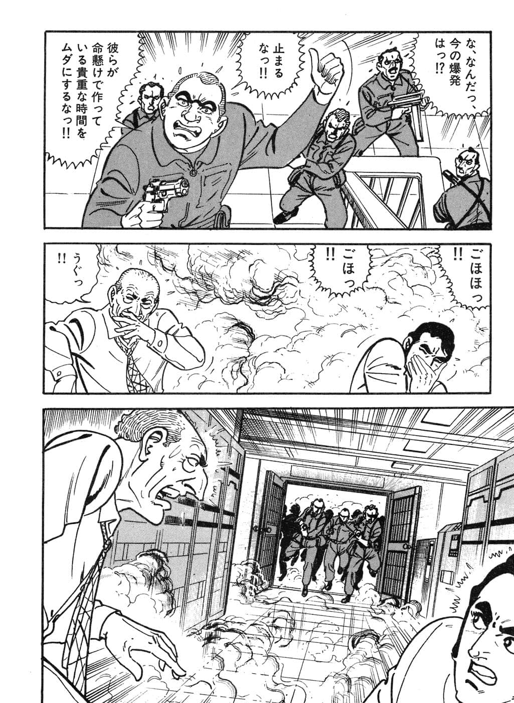 Page 290