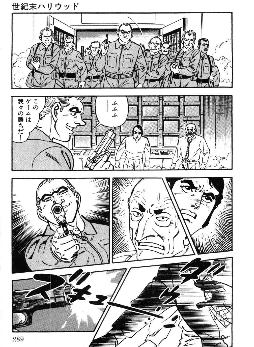 Page 291