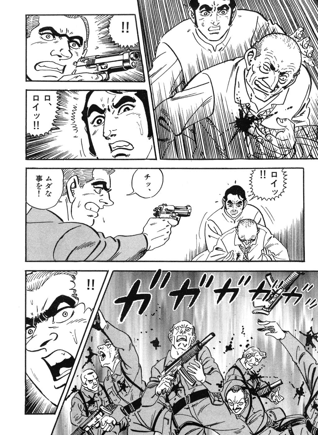 Page 292