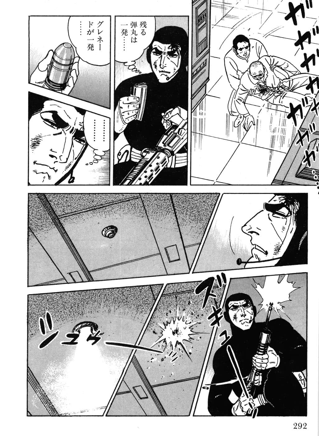 Page 294