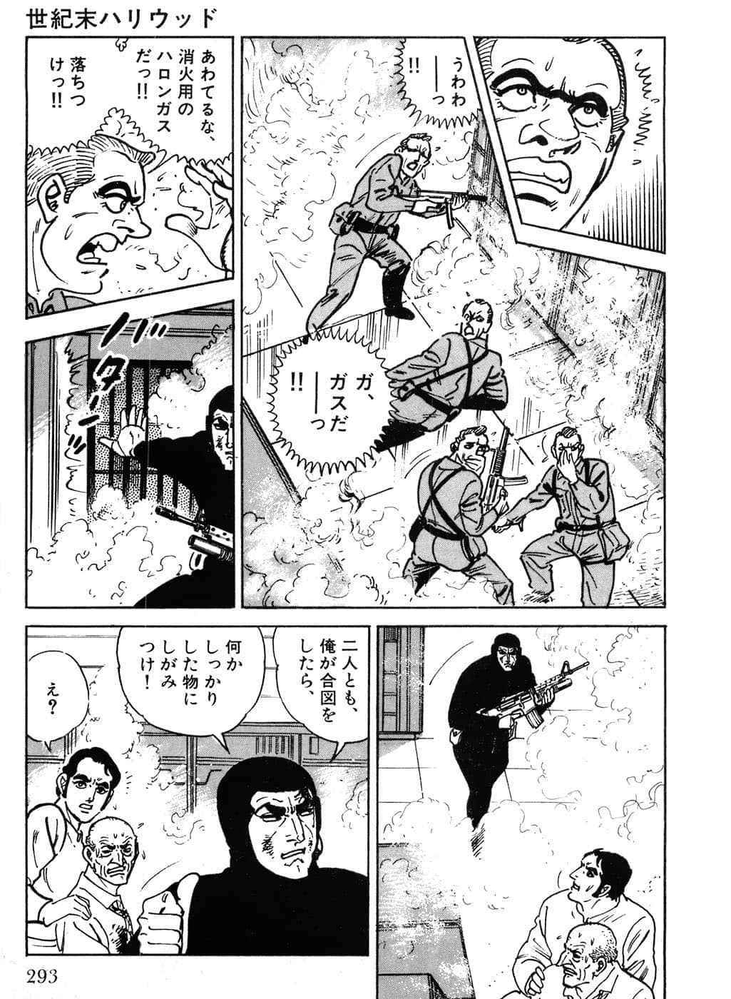 Page 295