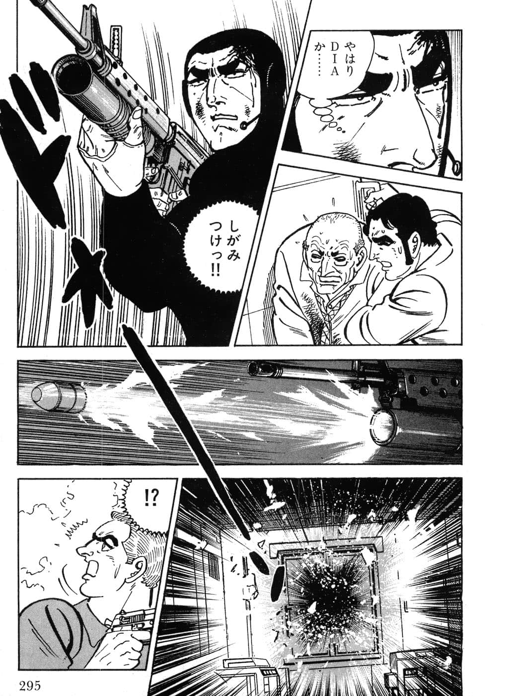 Page 297