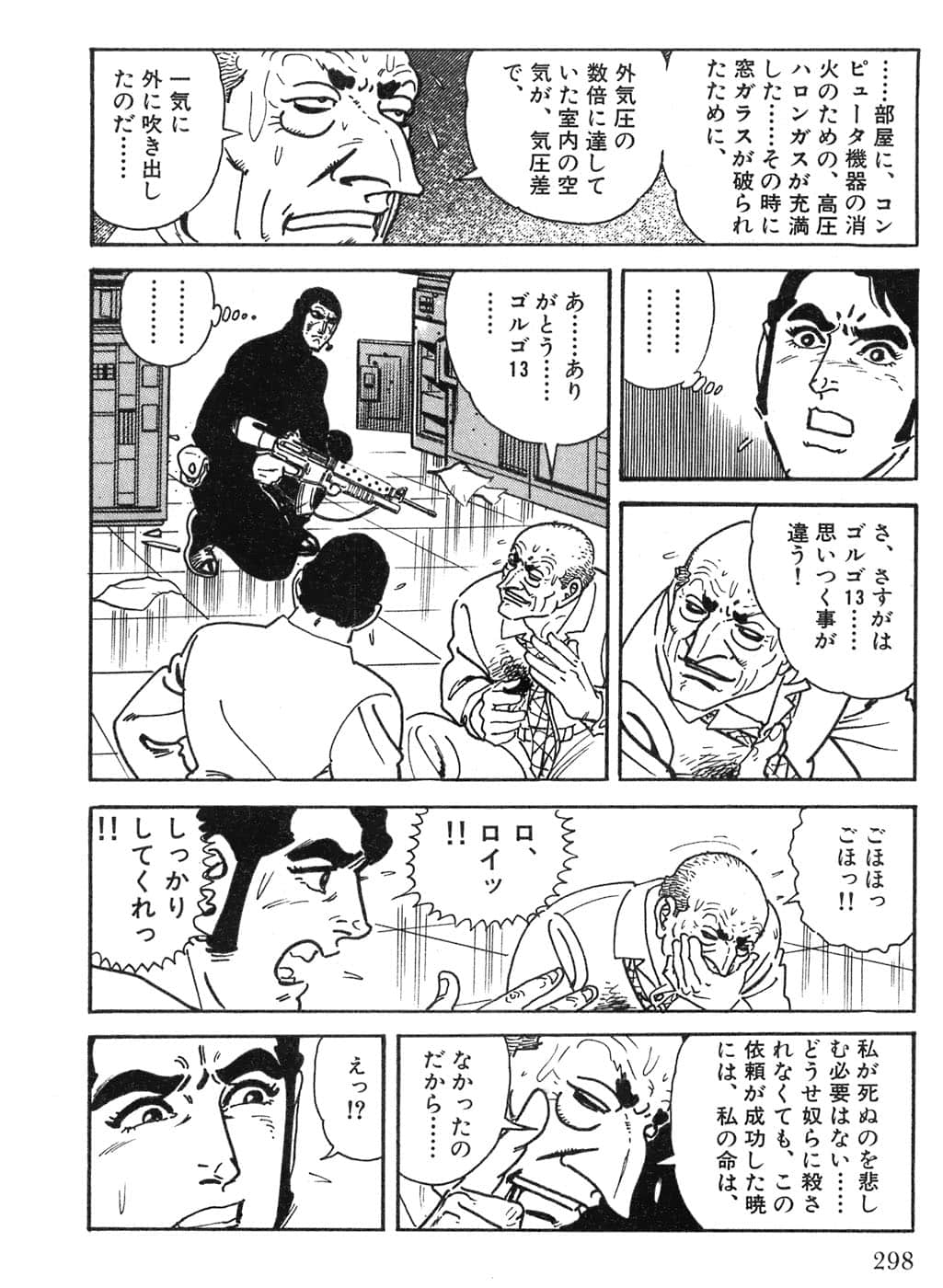 Page 300