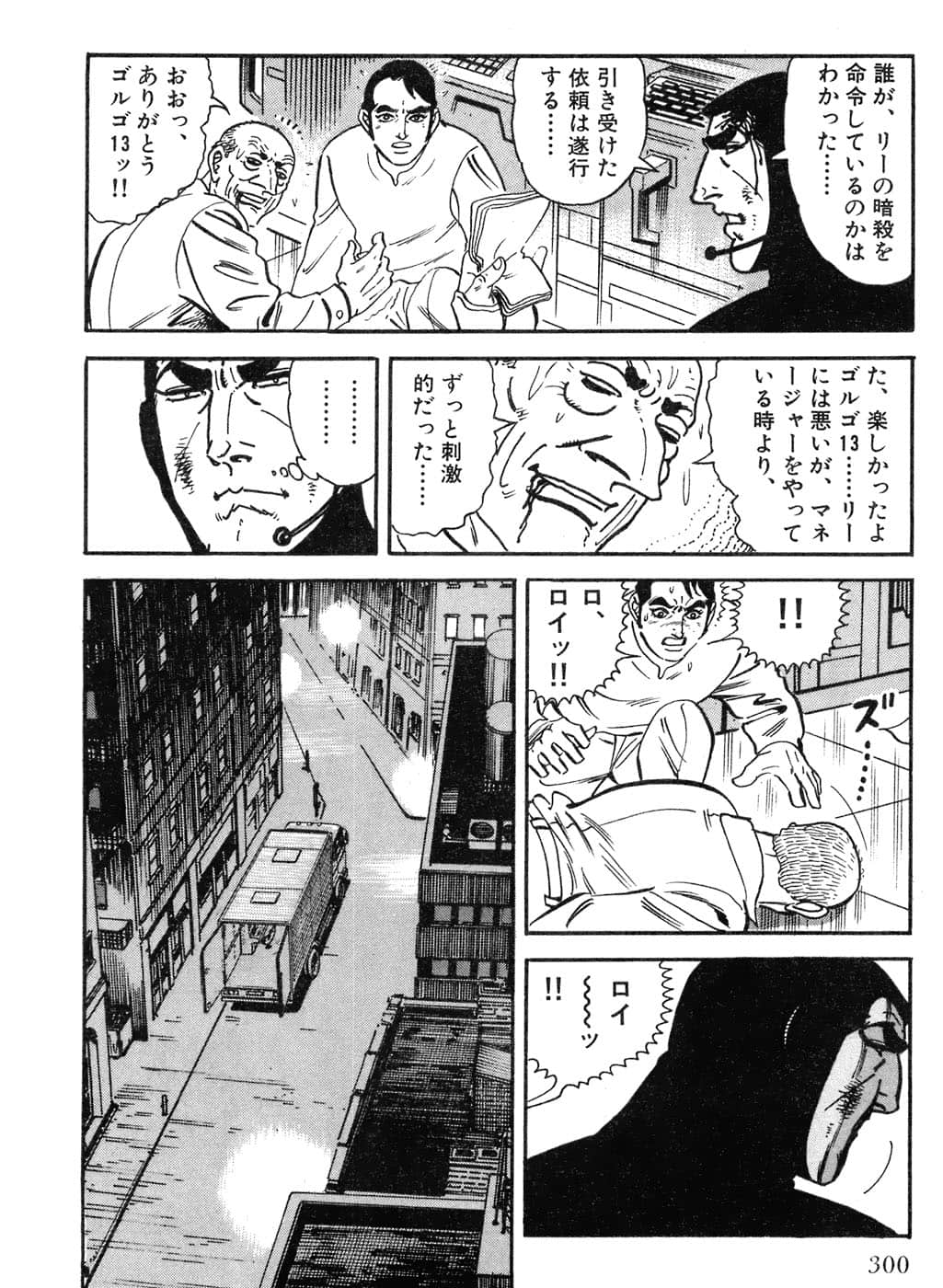 Page 302