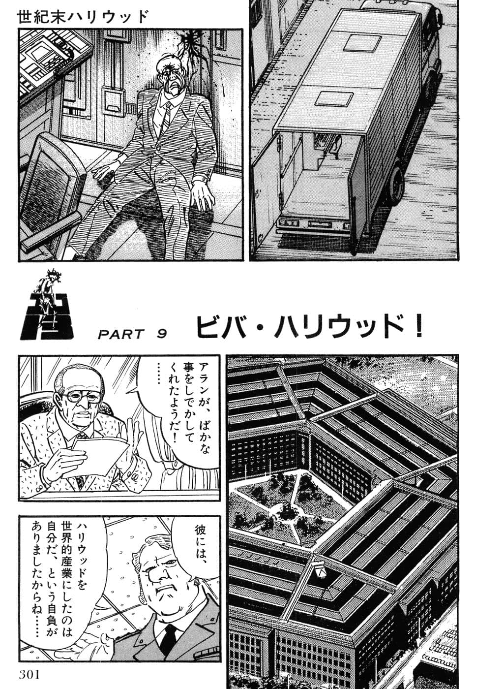 Page 303