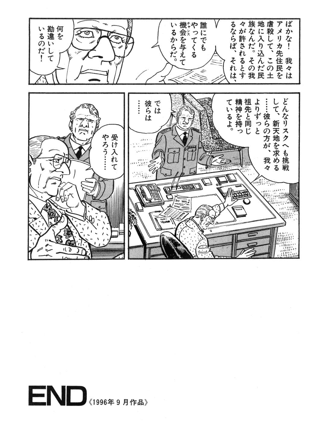 Page 304