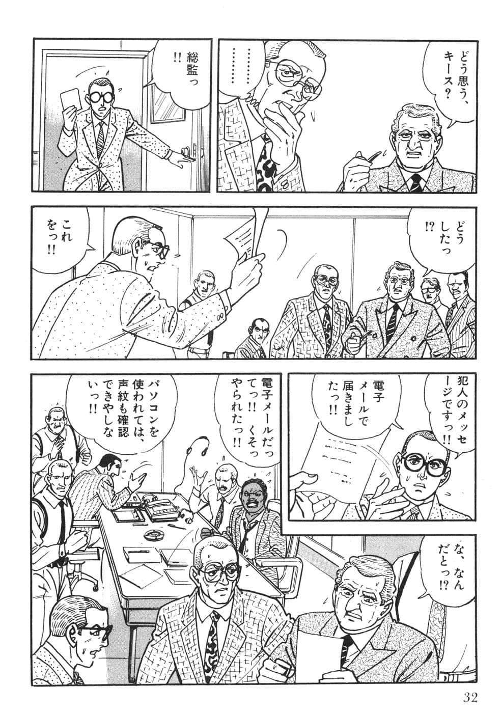 Page 32