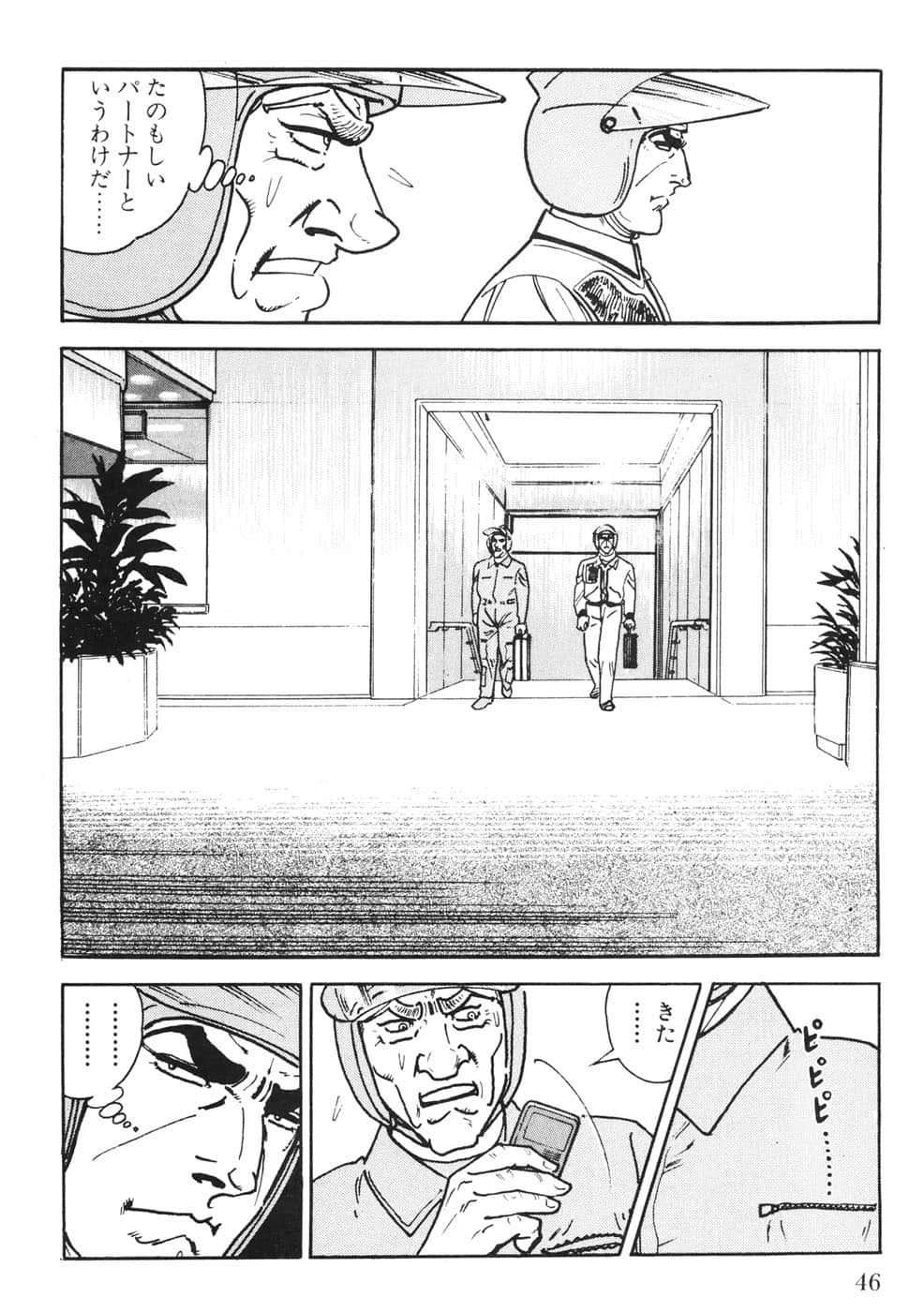 Page 46