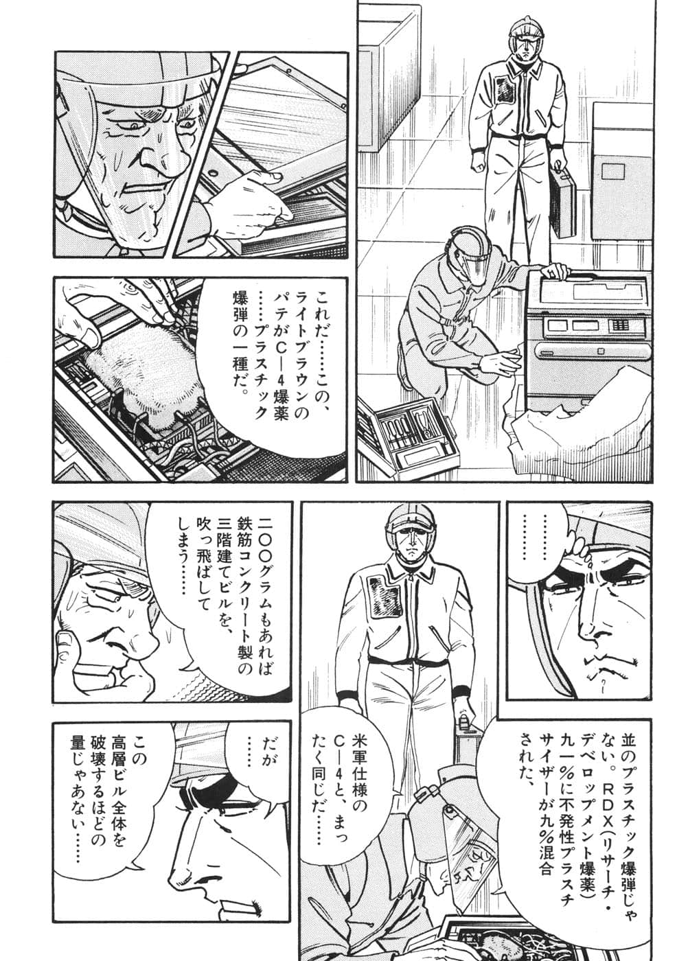 Page 50