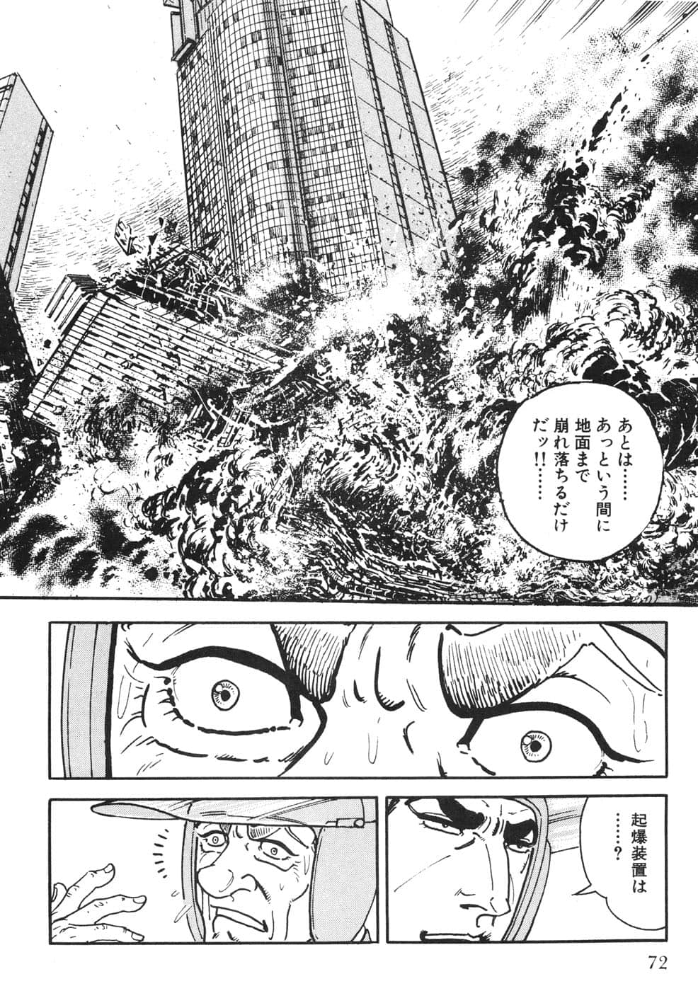 Page 72