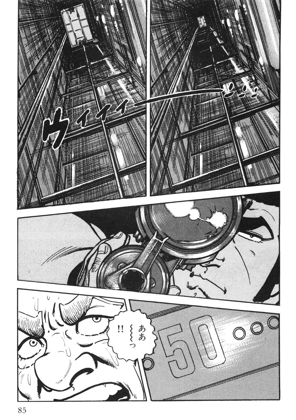 Page 85