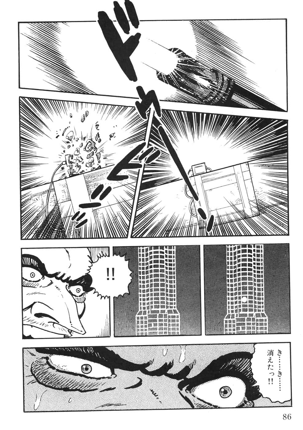 Page 86