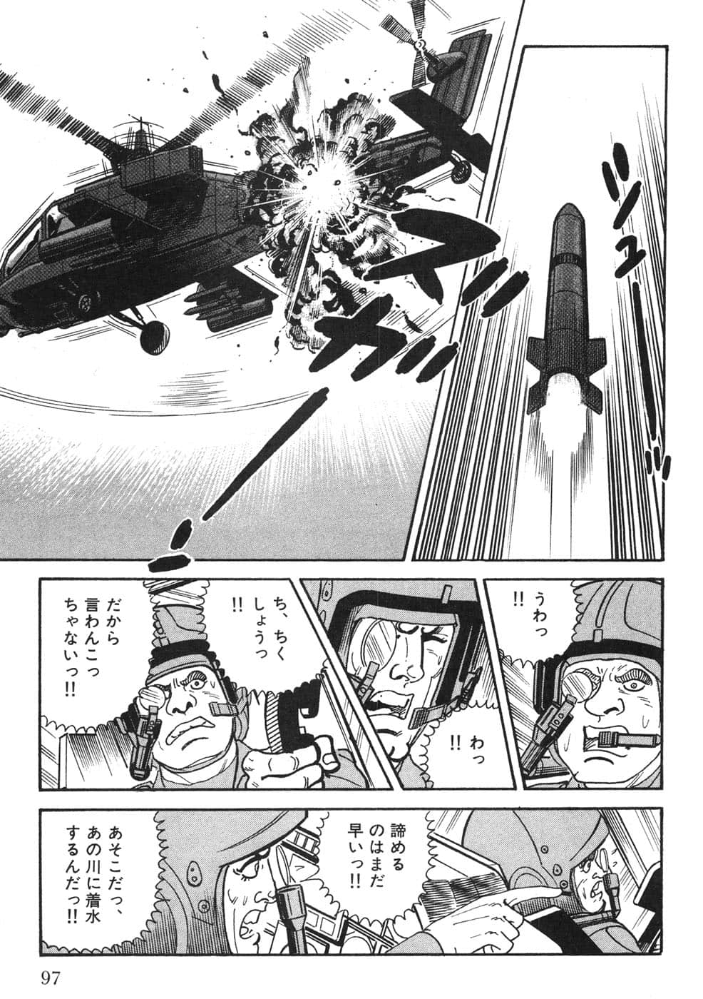 Page 97