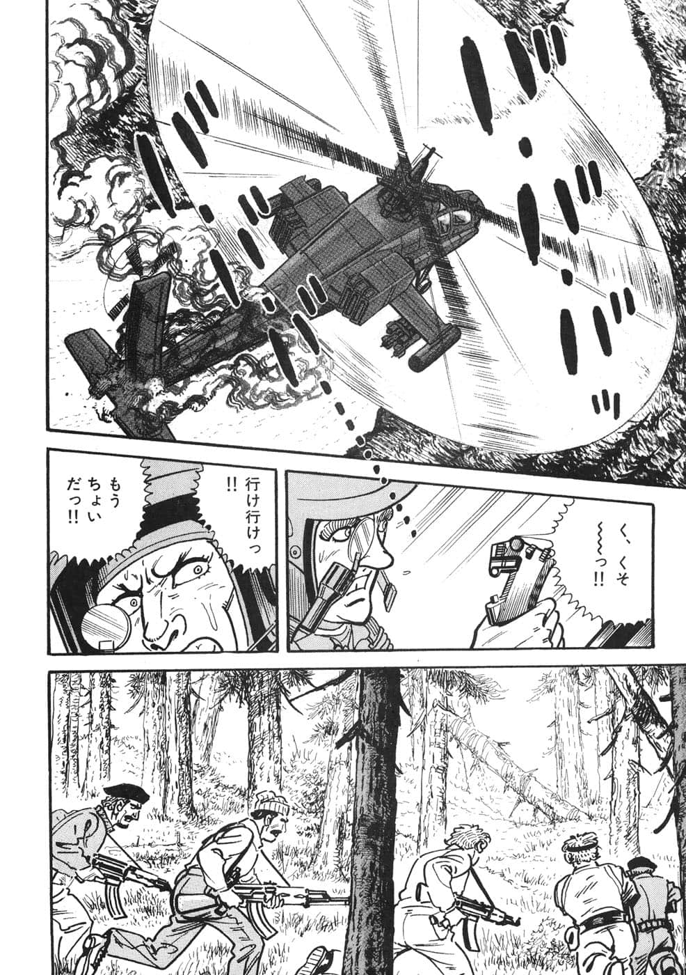 Page 98
