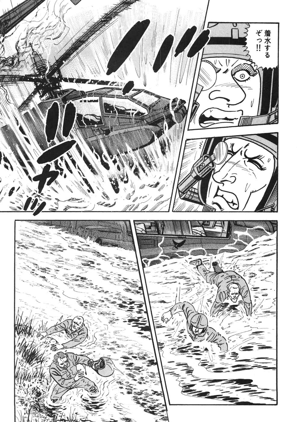 Page 99