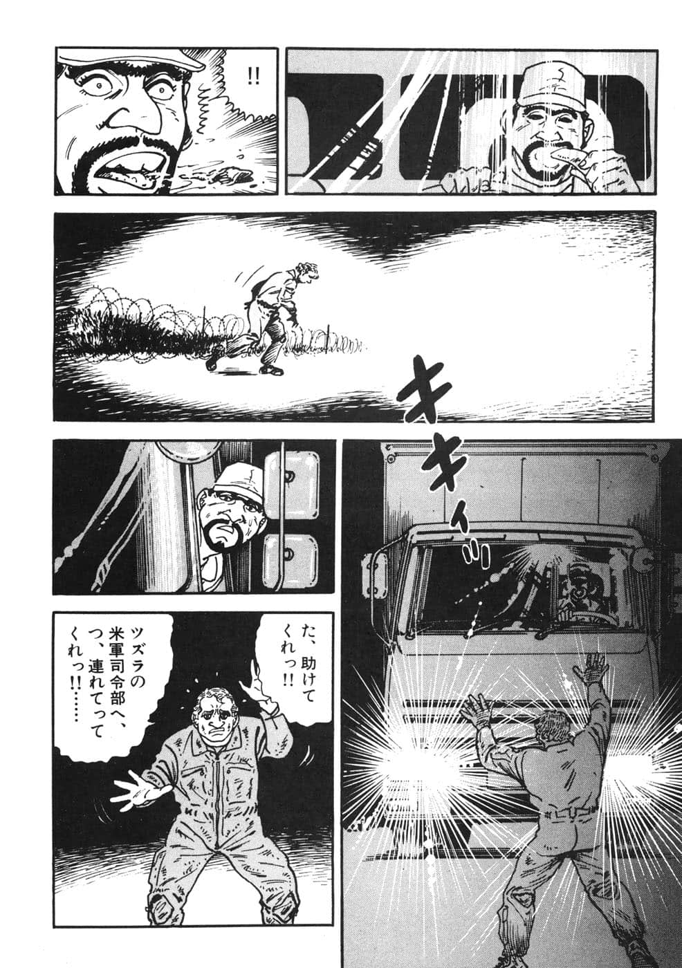 Page 106