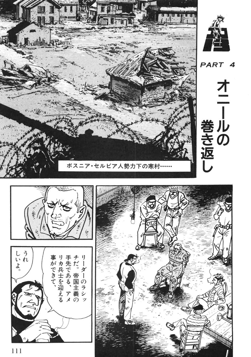 Page 111