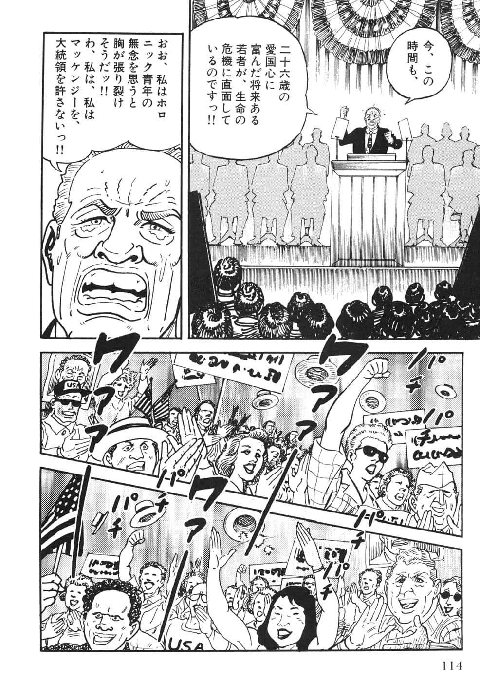 Page 114