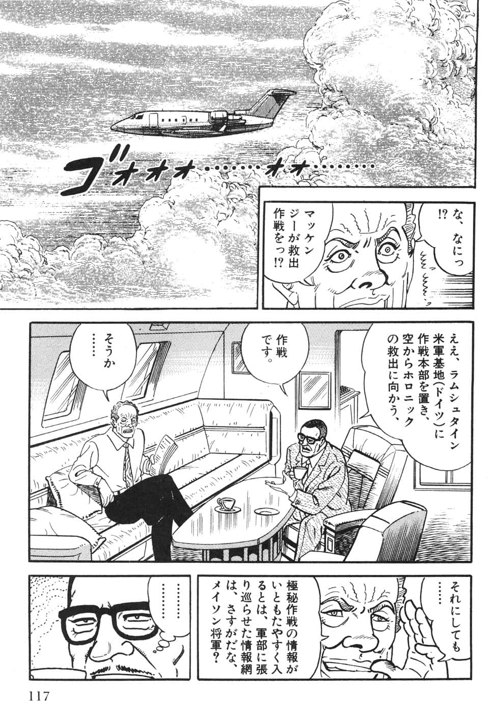 Page 117