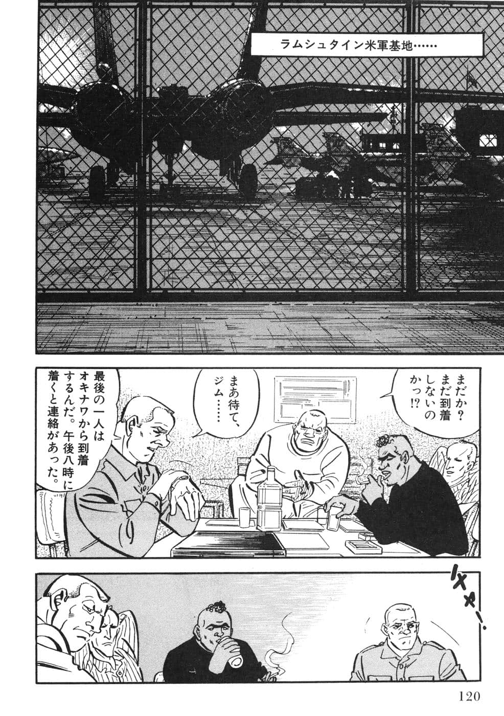 Page 120