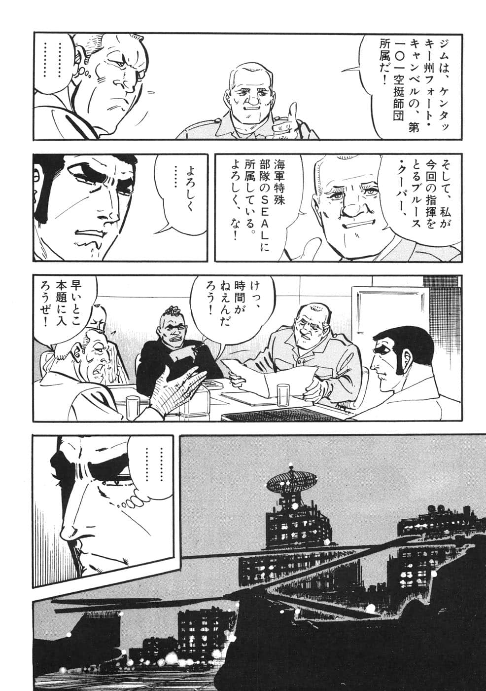 Page 122