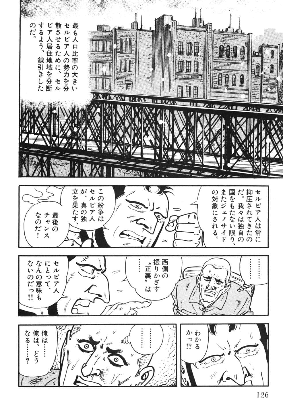 Page 126