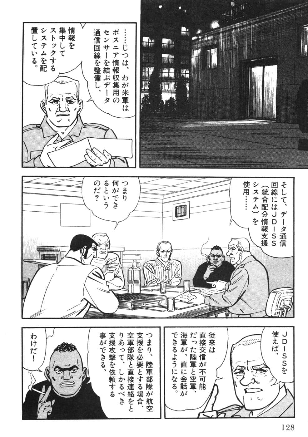 Page 128