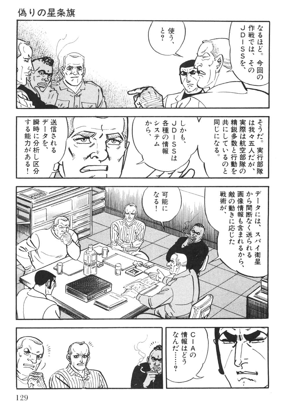 Page 129