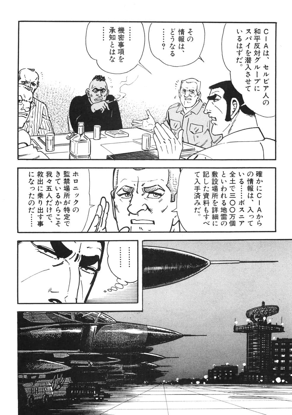 Page 130