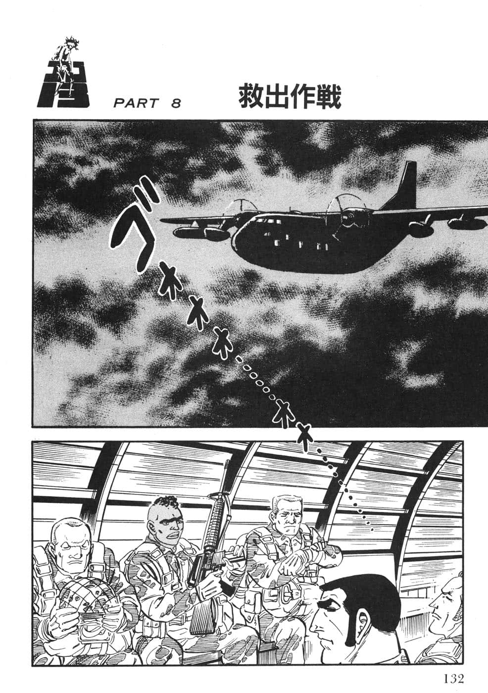 Page 132
