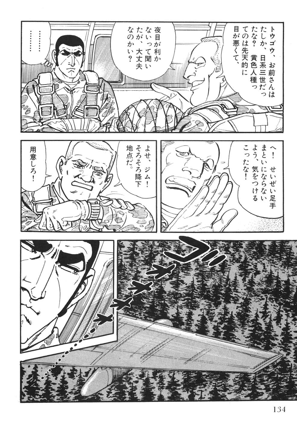 Page 134