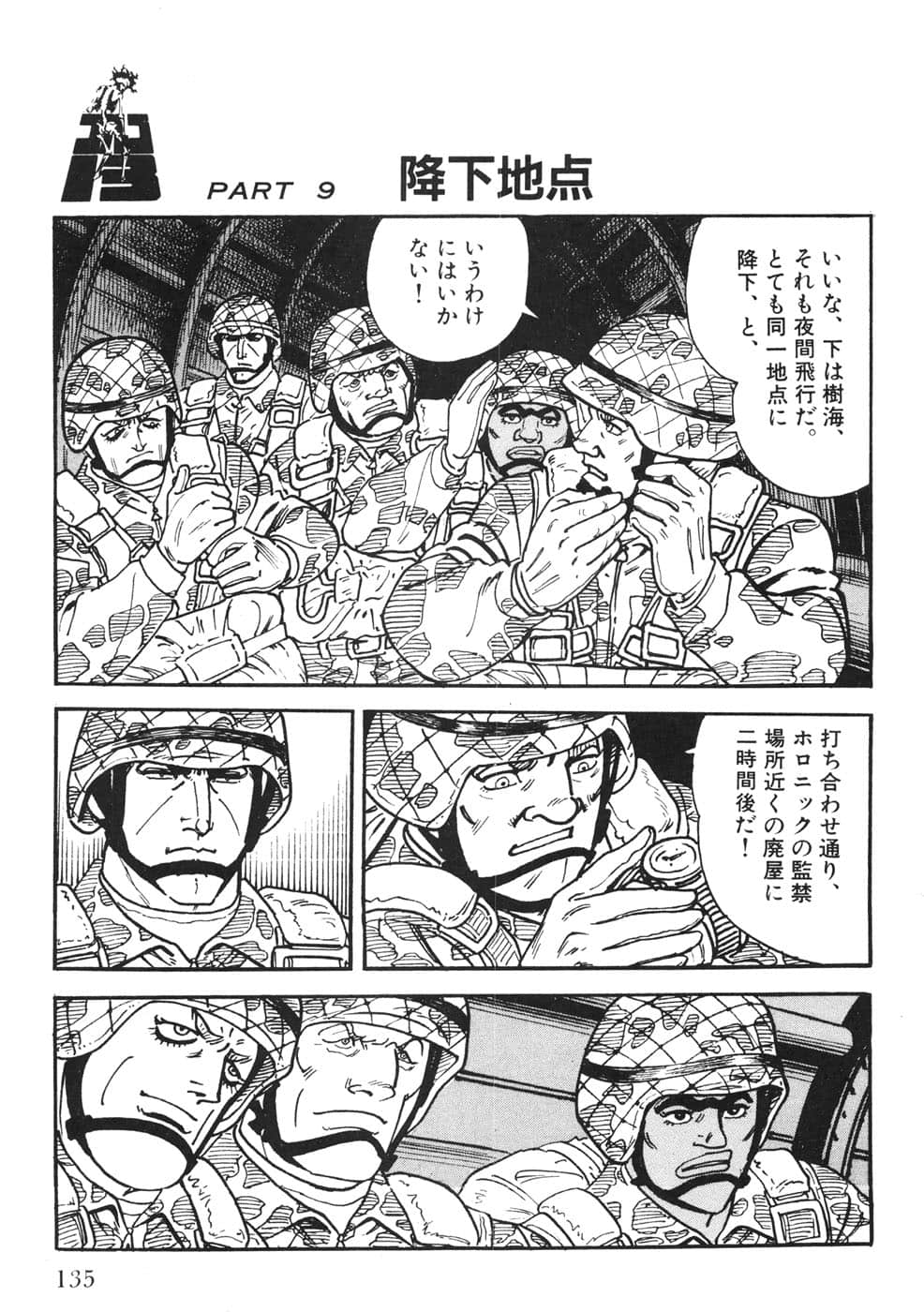 Page 135