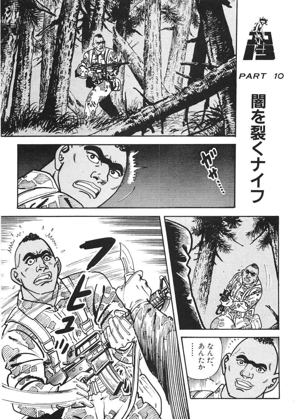 Page 139