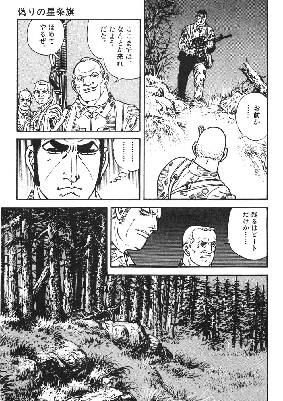 Page 141