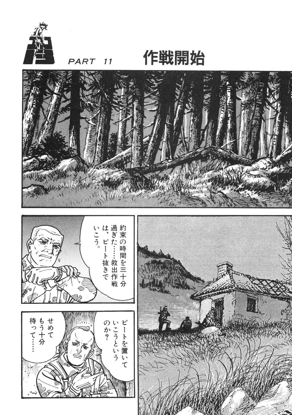 Page 144