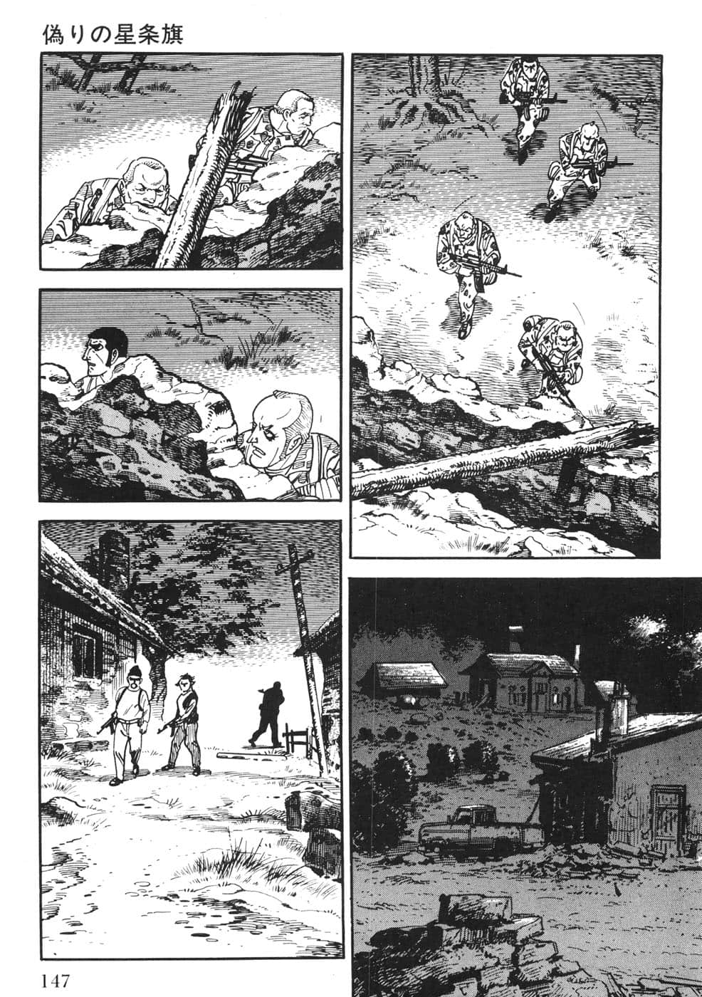 Page 147