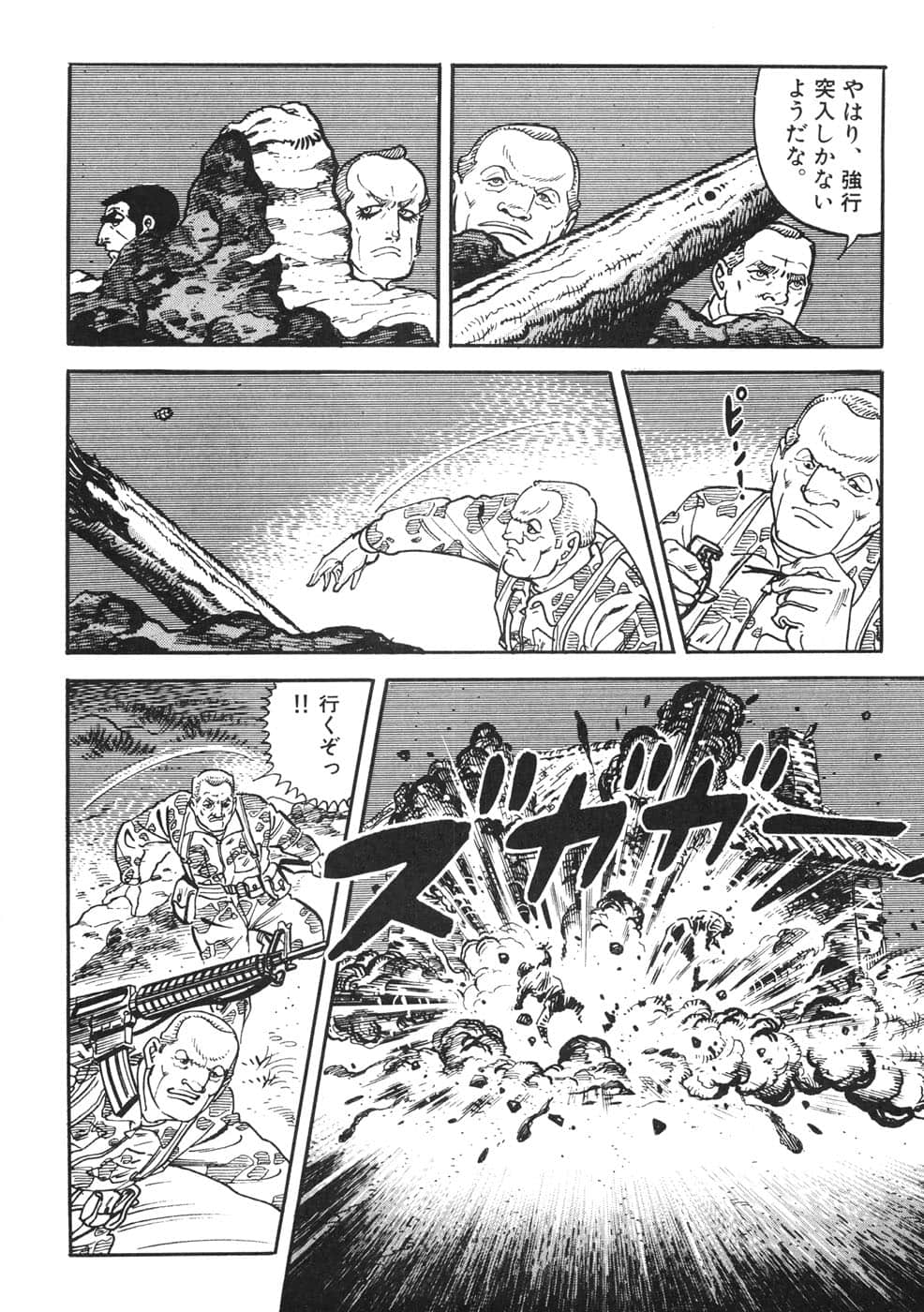 Page 148