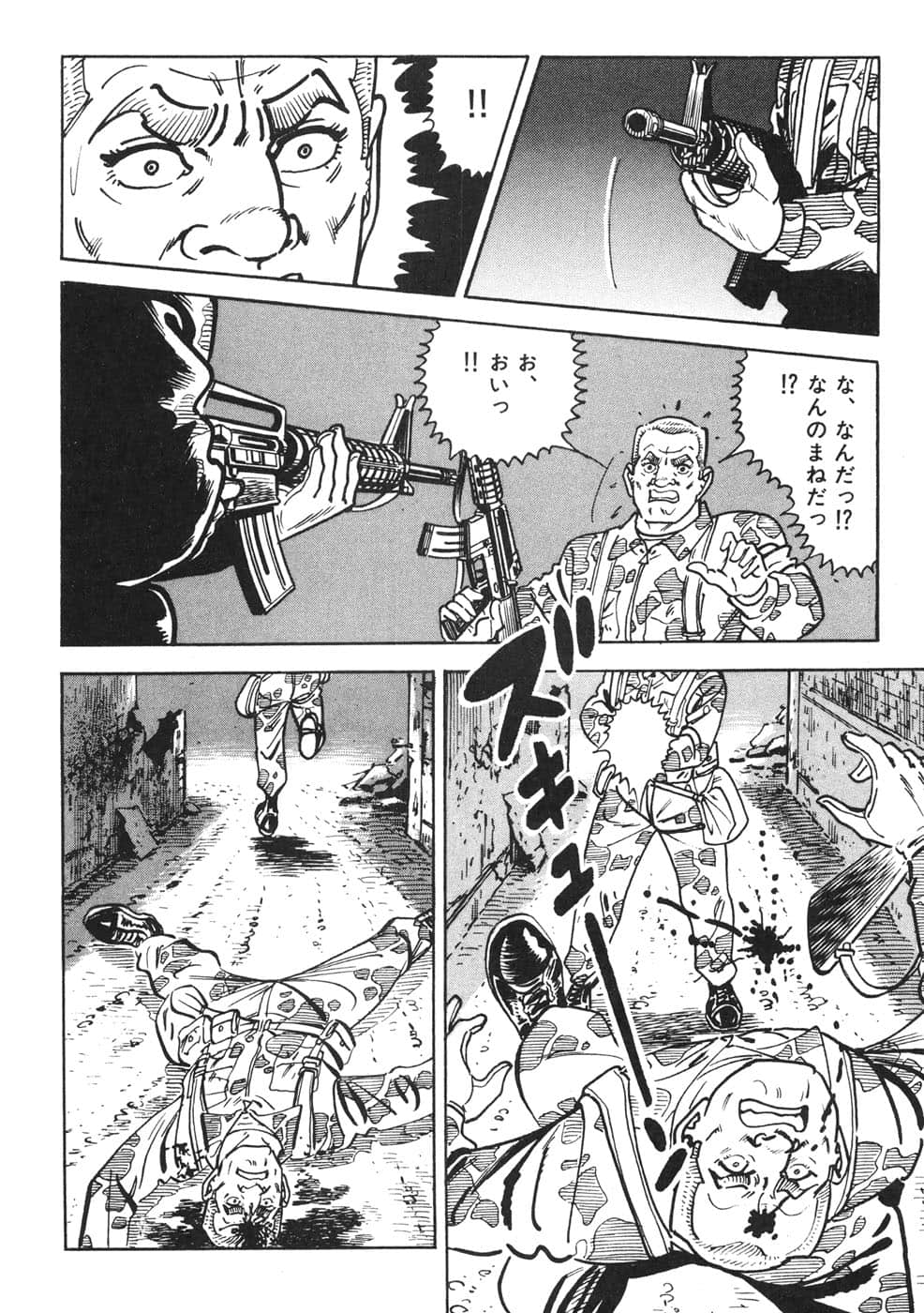 Page 156